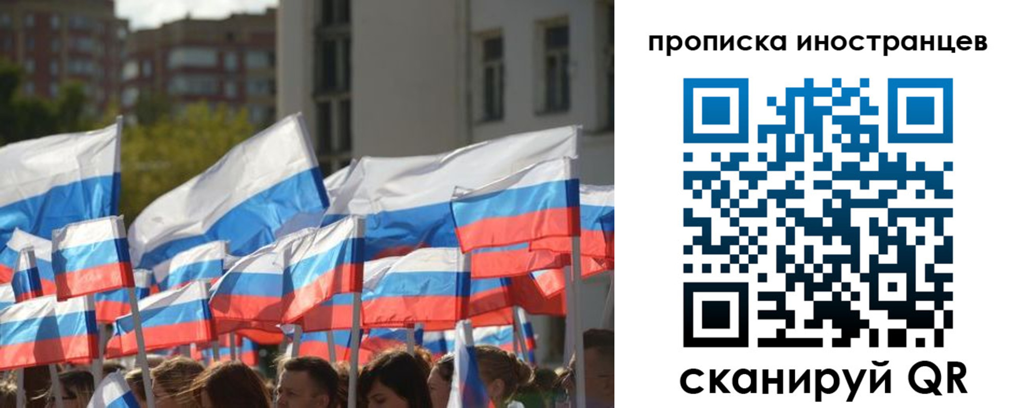 пропишу в квартире в Губахе