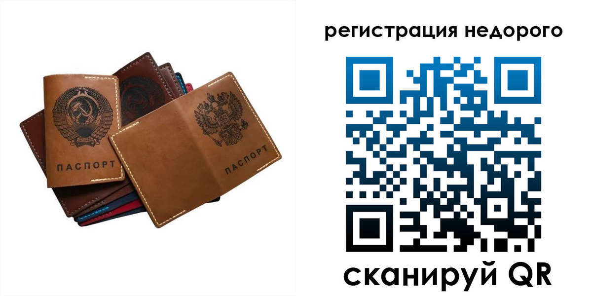 прописка поиск в Губахе