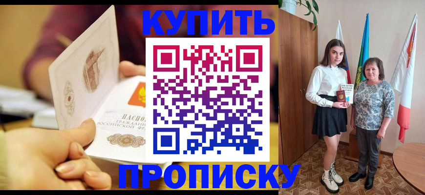 найти адрес прописки в Губахе