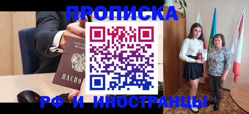 регистрация в Губахе