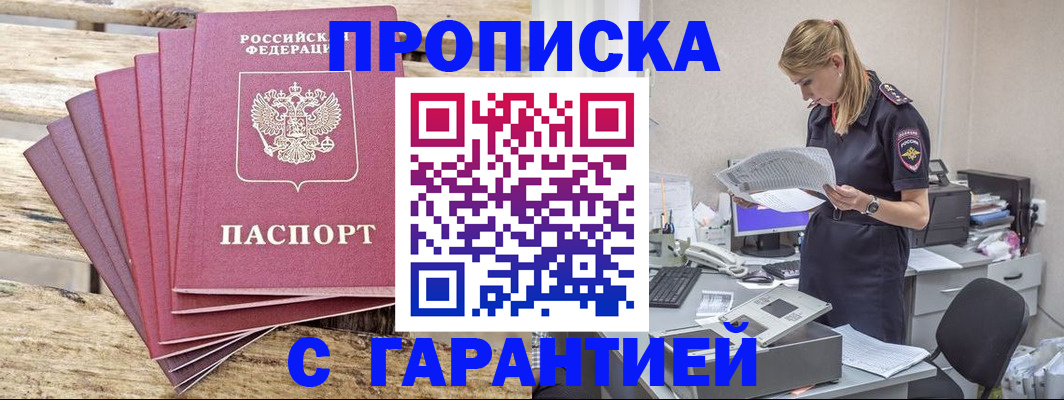 временная регистрация госуслуги в Губахе